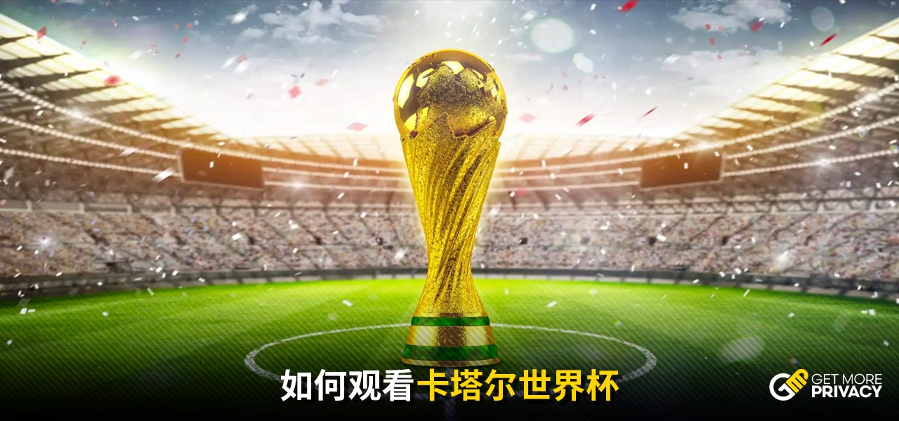 韦世豪需要